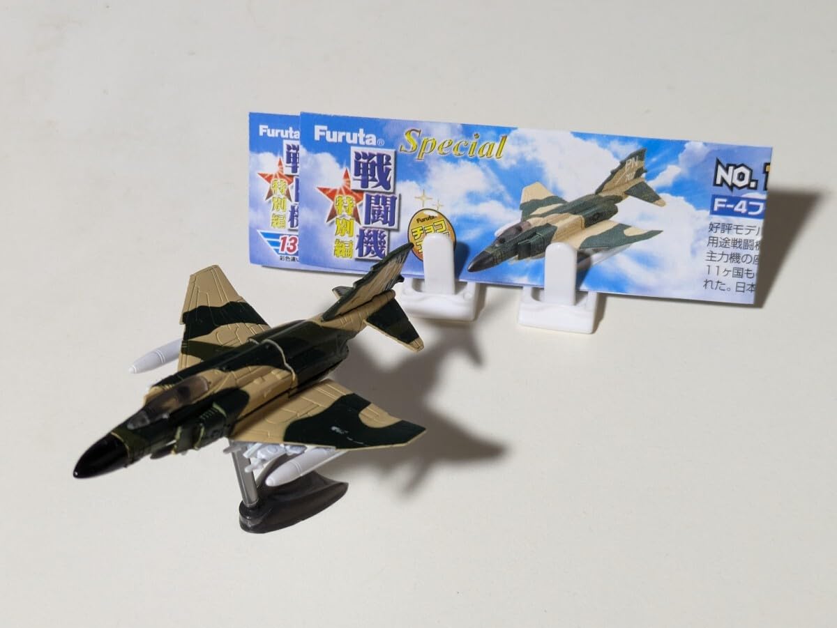 Amazon.co.jp: チョコエッグ 戦闘機 特別編 113 F-4 ファントムⅡ 解説